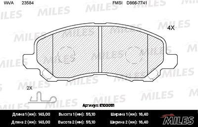 Комплект тормозных колодок дисковый тормоз MILES E100051