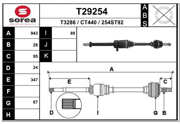 Приводной вал EAI T29254