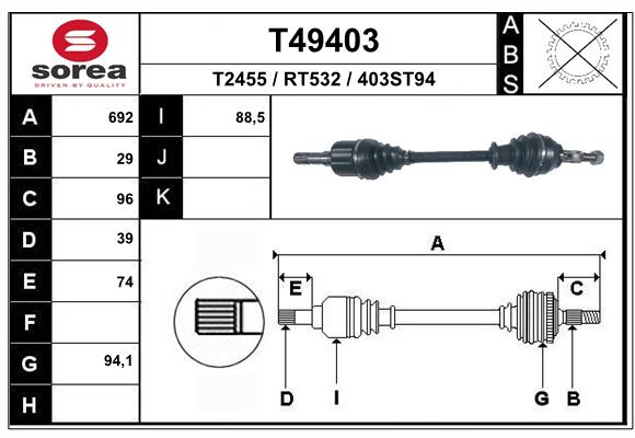 Приводной вал EAI T49403