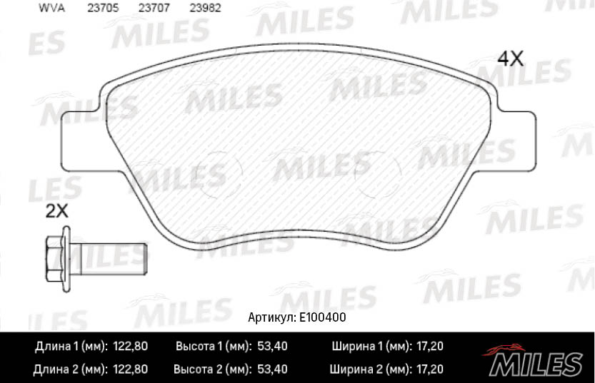 Комплект тормозных колодок дисковый тормоз MILES E100400