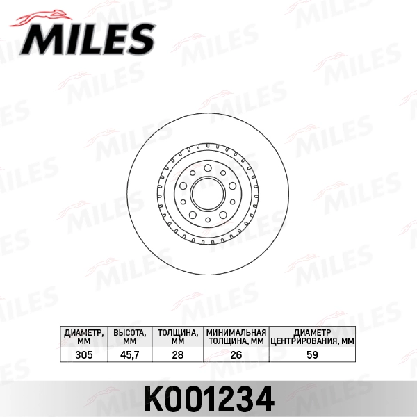 Тормозной диск MILES K001234