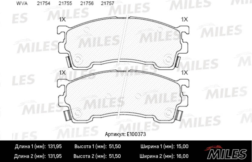 Комплект тормозных колодок дисковый тормоз MILES E100373