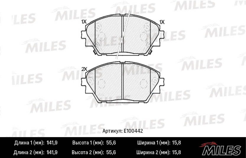 Комплект тормозных колодок дисковый тормоз MILES E100442