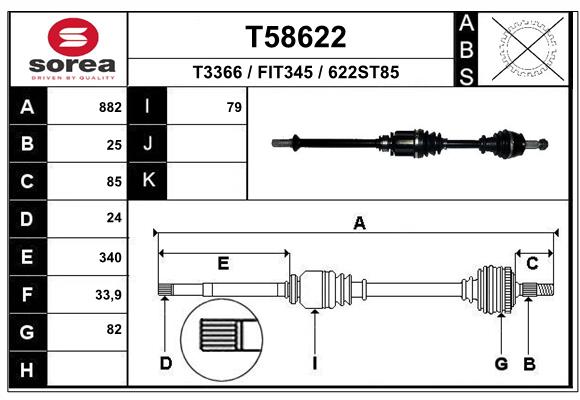 Приводной вал EAI T58622