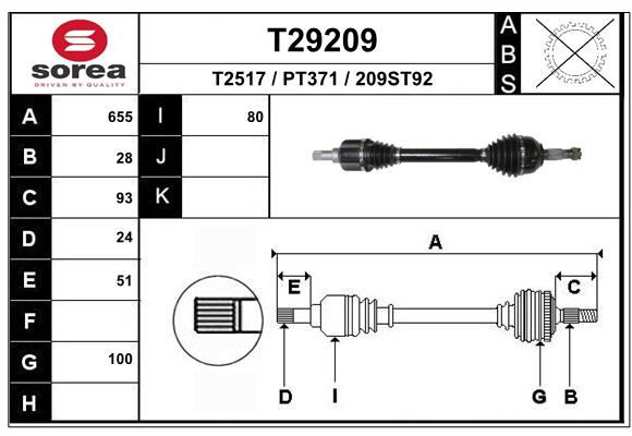 Приводной вал EAI T29209
