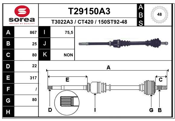 Приводной вал EAI T29150A3