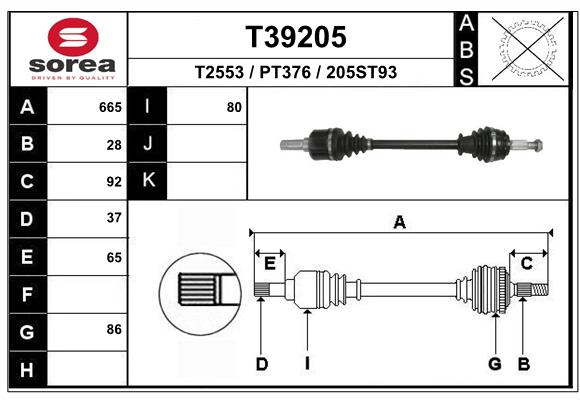Приводной вал EAI T39205
