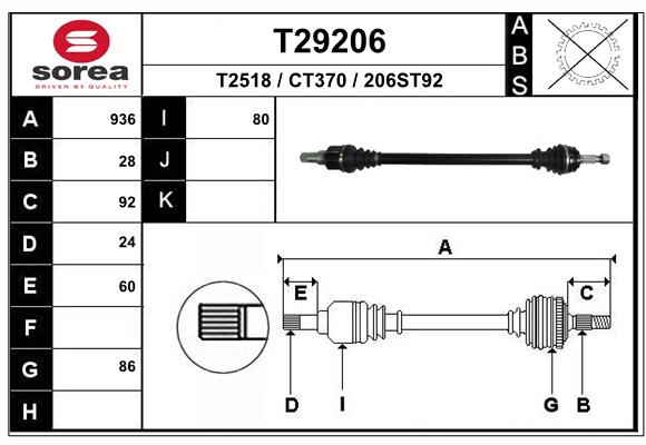 Приводной вал EAI T29206