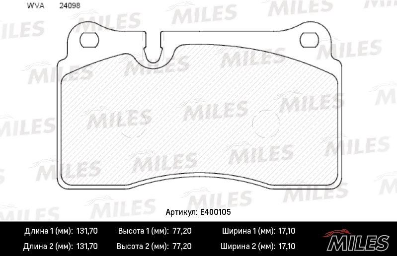 Комплект тормозных колодок дисковый тормоз MILES E400105
