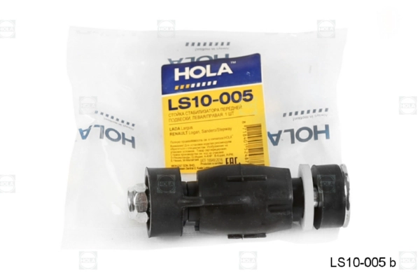 Тяга / стойка стабилизатор HOLA LS10005
