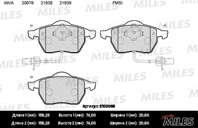 Комплект тормозных колодок дисковый тормоз MILES E100068