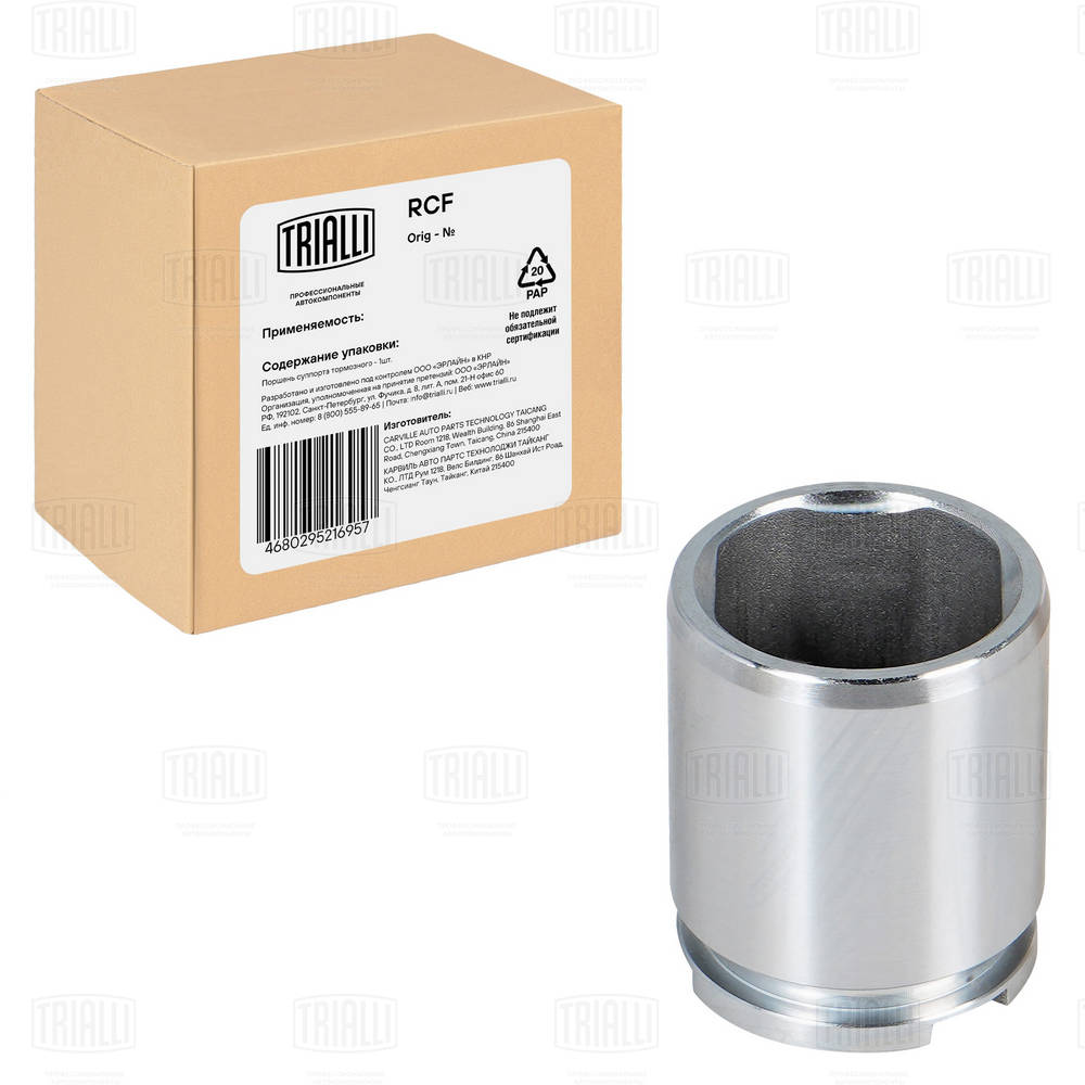 Поршень корпус скобы тормоза TRIALLI RCF 052312