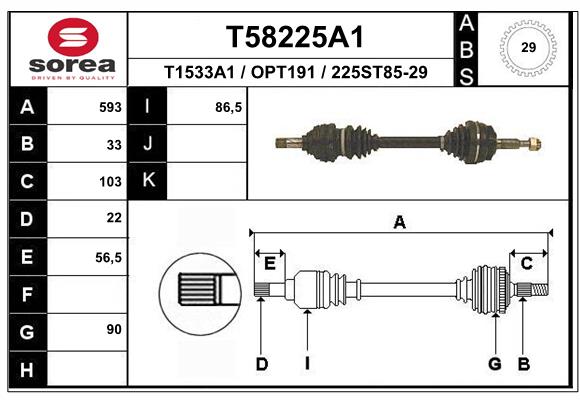 Приводной вал EAI T58225A1