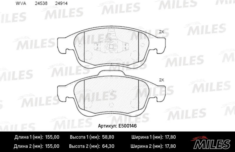Комплект тормозных колодок дисковый тормоз MILES E500146