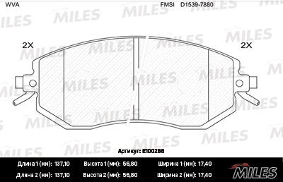 Комплект тормозных колодок дисковый тормоз MILES E100286