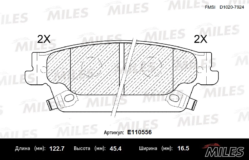 Комплект тормозных колодок дисковый тормоз MILES E110556