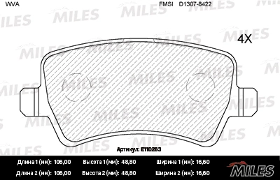 Комплект тормозных колодок дисковый тормоз MILES E110263