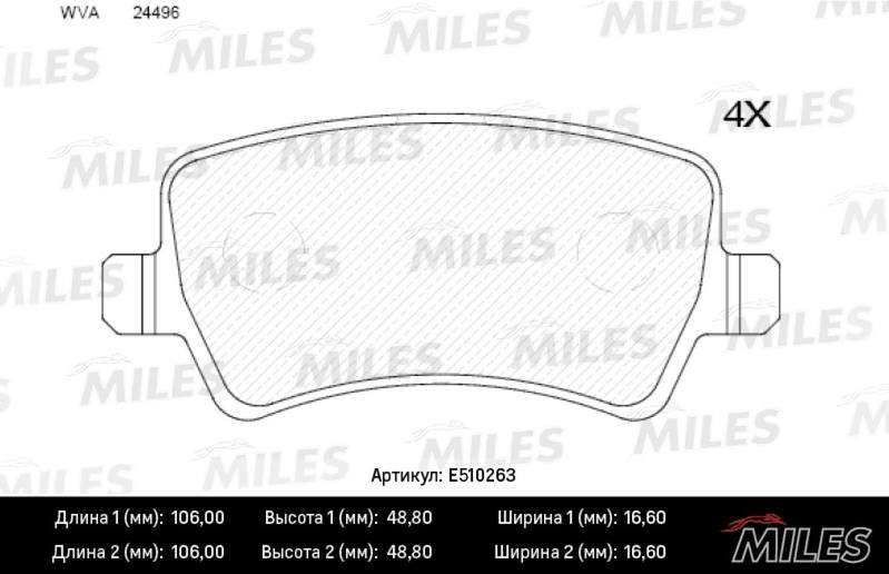 Комплект тормозных колодок дисковый тормоз MILES E510263