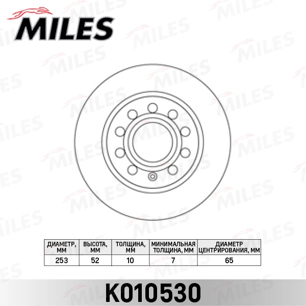 Тормозной диск MILES K010530