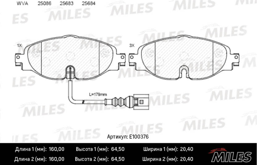 Комплект тормозных колодок дисковый тормоз MILES E100376