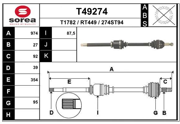 Приводной вал EAI T49274
