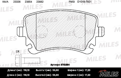 Комплект тормозных колодок дисковый тормоз MILES E110264