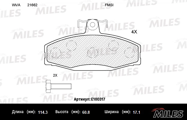 Комплект тормозных колодок дисковый тормоз MILES E100317