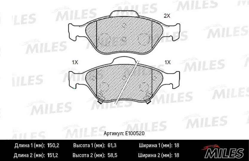 Комплект тормозных колодок дисковый тормоз MILES E100520