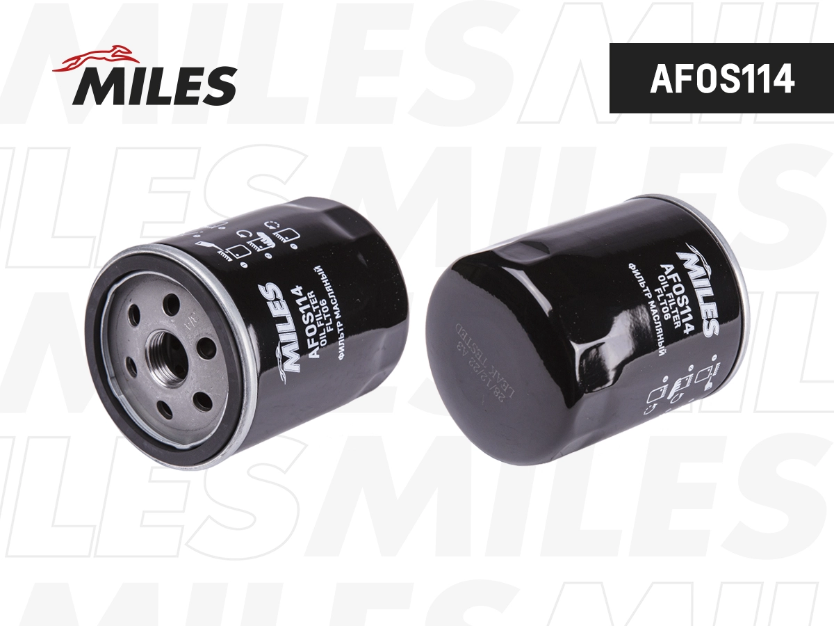 Масляный фильтр MILES AFOS114