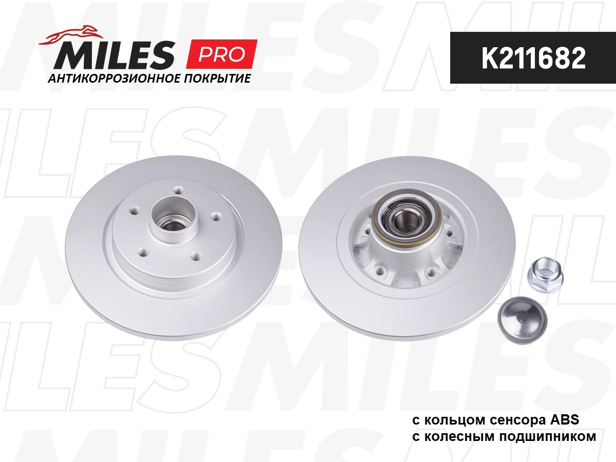 Тормозной диск MILES K211682