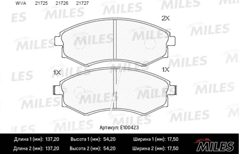 Комплект тормозных колодок дисковый тормоз MILES E100423