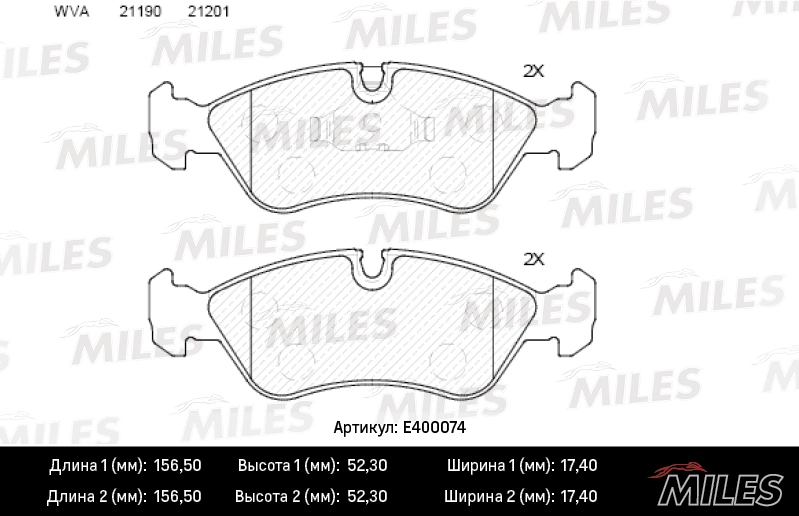 Комплект тормозных колодок дисковый тормоз MILES E400074