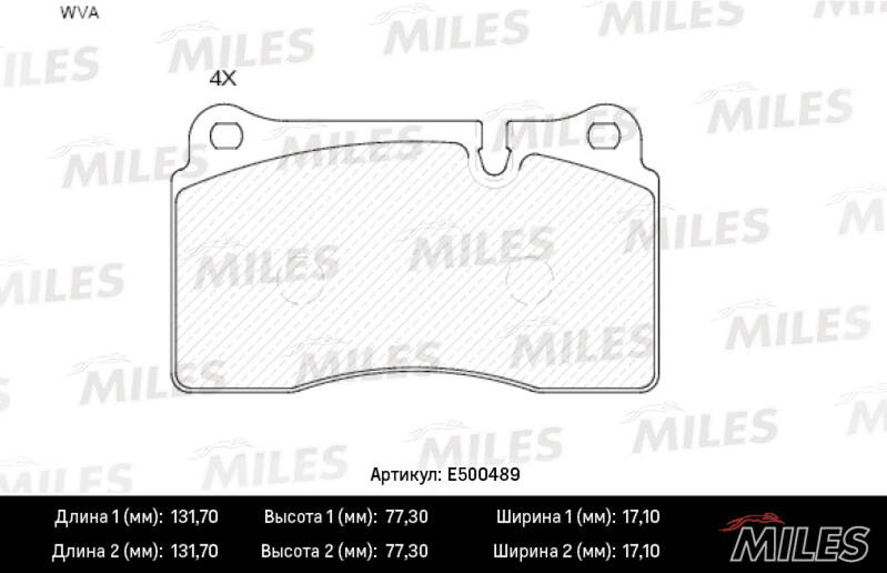 Комплект тормозных колодок дисковый тормоз MILES E500489