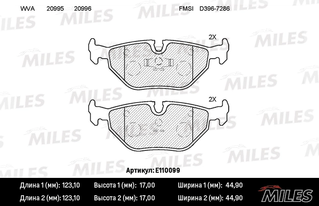 Комплект тормозных колодок дисковый тормоз MILES E110099
