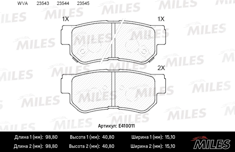 Комплект тормозных колодок дисковый тормоз MILES E410011