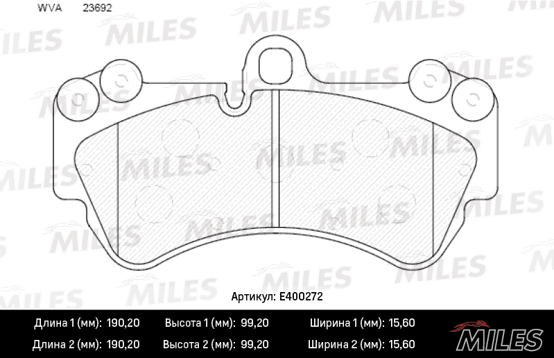 Комплект тормозных колодок дисковый тормоз MILES E400272