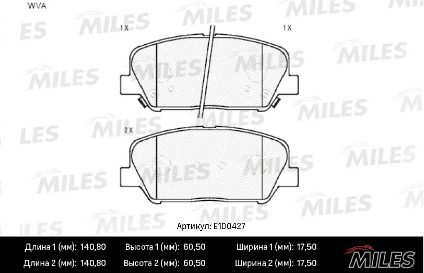 Комплект тормозных колодок дисковый тормоз MILES E100427