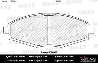 Комплект тормозных колодок дисковый тормоз MILES E100006