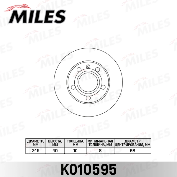 Тормозной диск MILES K010595