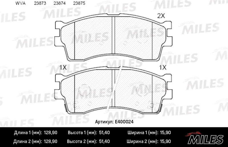Комплект тормозных колодок дисковый тормоз MILES E400024
