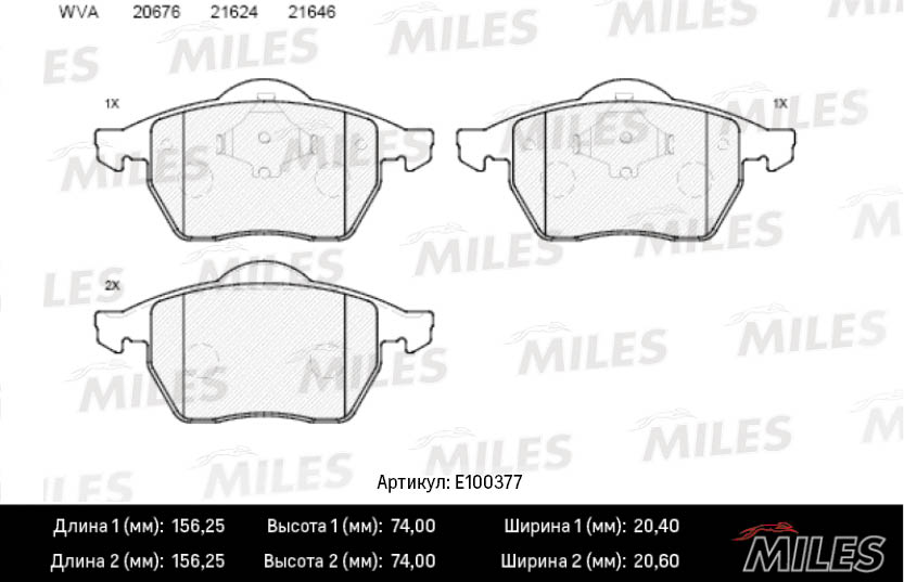 Комплект тормозных колодок дисковый тормоз MILES E100377