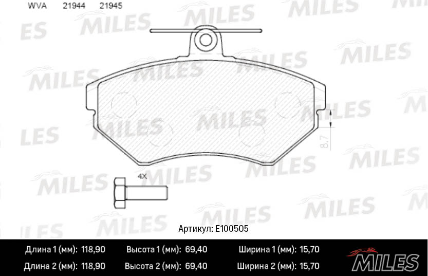 Комплект тормозных колодок дисковый тормоз MILES E100505