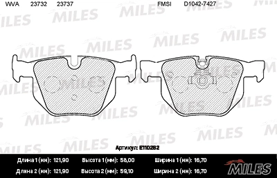 Комплект тормозных колодок дисковый тормоз MILES E110282