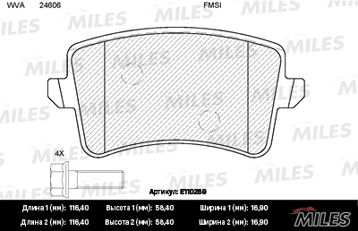 Комплект тормозных колодок дисковый тормоз MILES E110269