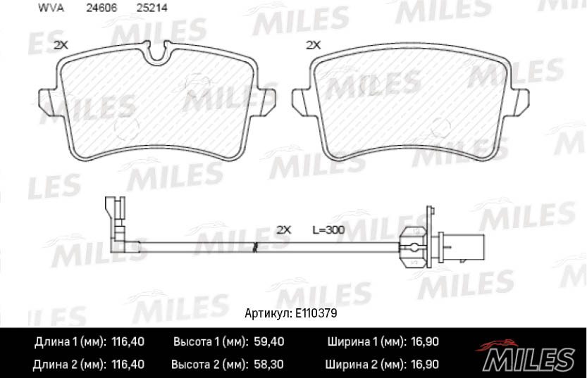Комплект тормозных колодок дисковый тормоз MILES E110379
