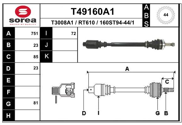Приводной вал EAI T49160A1