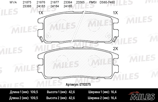 Комплект тормозных колодок дисковый тормоз MILES E110375