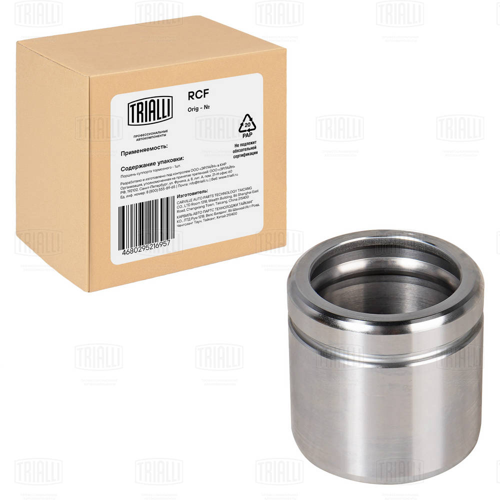 Поршень корпус скобы тормоза TRIALLI RCF 182562