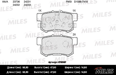 Комплект тормозных колодок дисковый тормоз MILES E110187