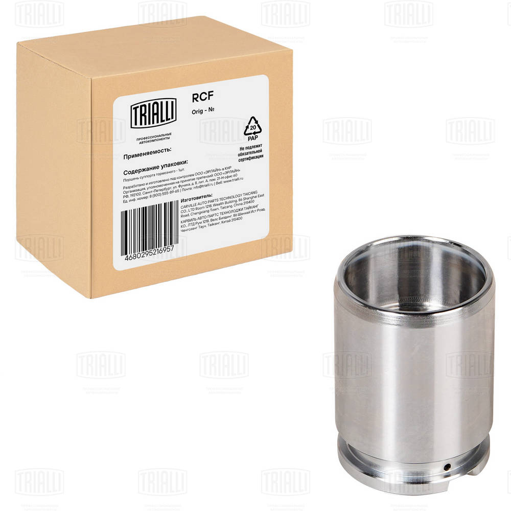Поршень корпус скобы тормоза TRIALLI RCF 182558